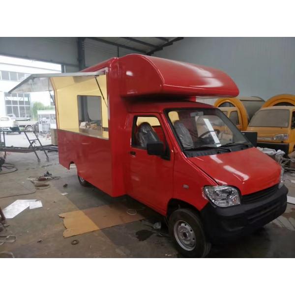 Мобильный кухонный трейлер грузовик площадь закуска чайная столовая обеденный автомобиль