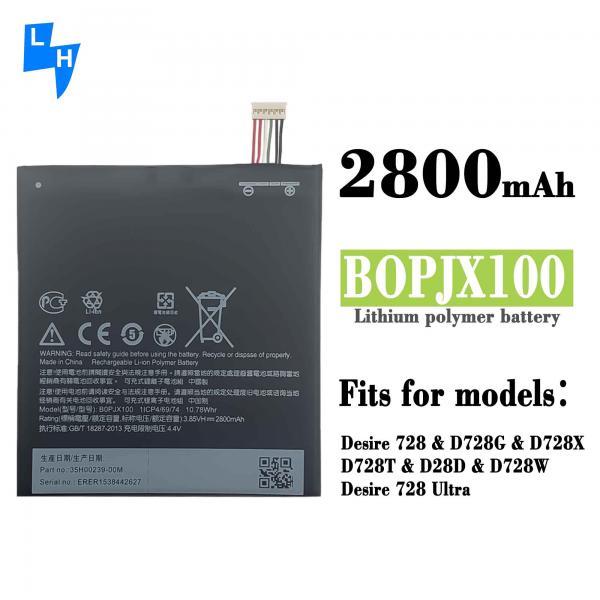 2800mAh BOPJX100 2PQ8100 35H00249-02M Battery for HTC Desire 728 MOQ/ODM/OEM 500PCS