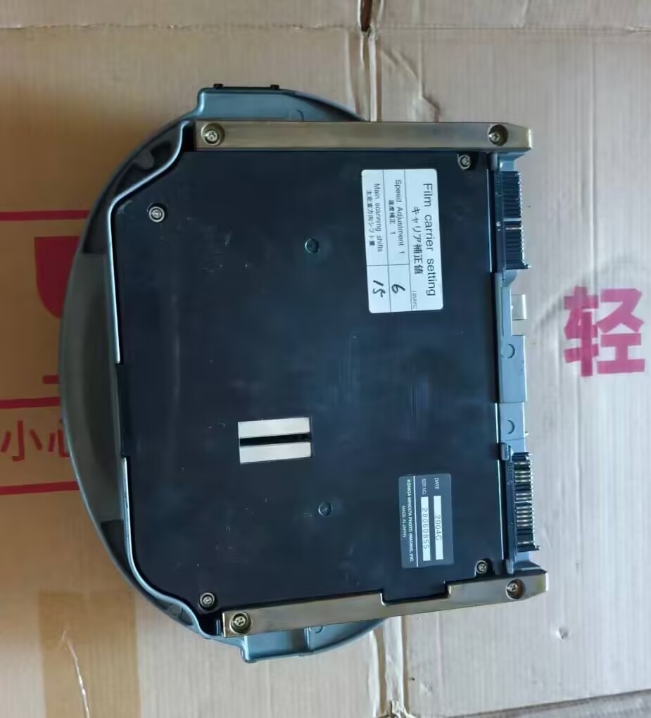 359001007A / 359001007 / 3590 01007 / 3590 01007A Konica R1 minilab Filter cover used