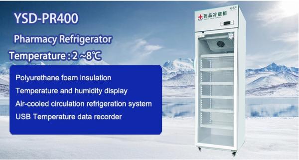 Small lab freezer pharmacy refrigerator medical/ laboratory/4 degree blood bank/ Vertical Drug