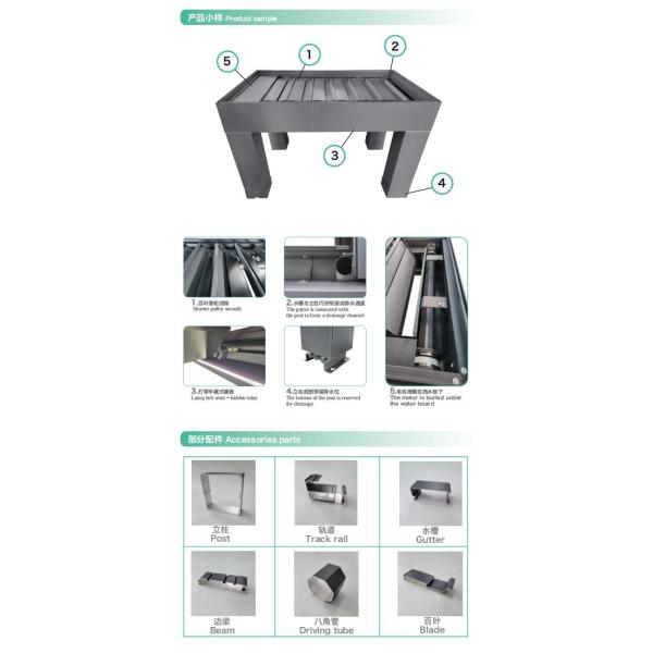 Outdoor patio intelligent retractalbe aluminum blade pergola