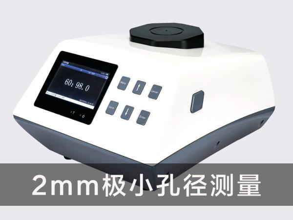 Medida do brilho da abertura do brilho meter2*3mm da minúsculo-abertura de Benchtop de produtos irregulares e extra da superfície curvada do samll