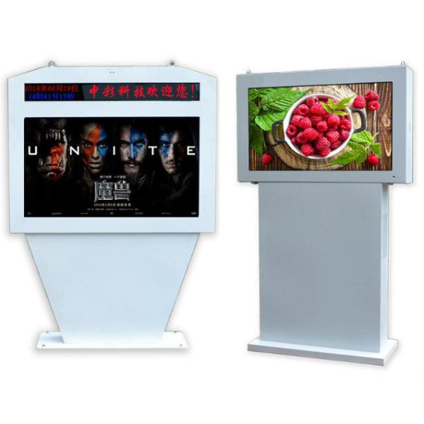 Outdoor Kiosk Signage Display Stands 1040 * 585mm Intelligent Fans Cooling