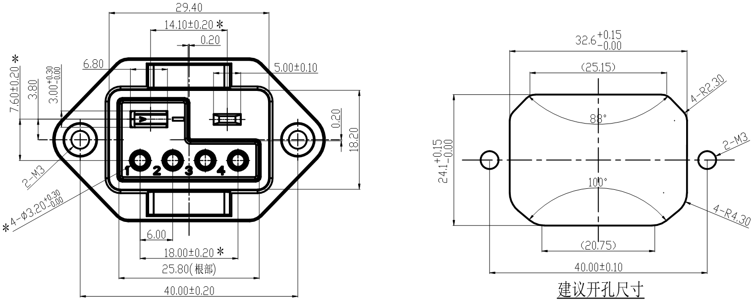 40A EV Charging Connector (2+4 Pin) — Suitable for Integrated Charge-Discharge Lithium Batteries