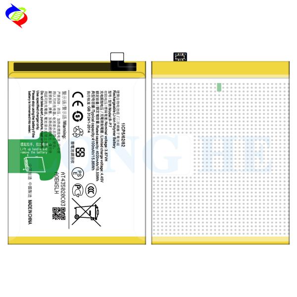 Batterie de téléphone portable B-P7 pour vivo Y73s V2031A 3.87V 4100mAh Li-ion rechargeable