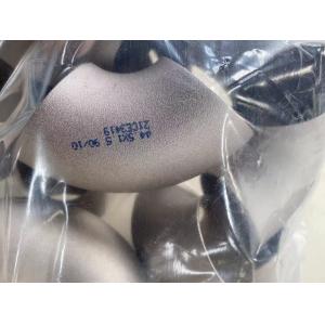 20 Bar 45 Degree Elbow EEMUA 146 SEC1 .57x2.5mm  UNS 70600