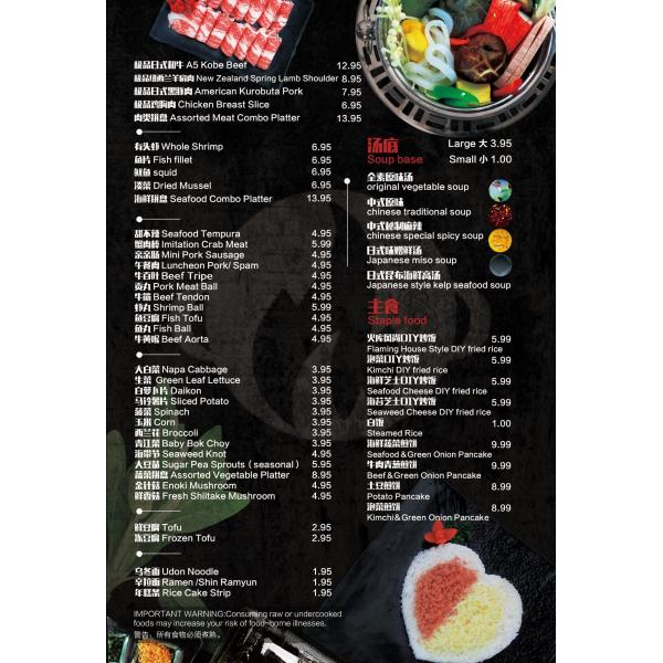 Flaming House Restaurant A Premier Asian-Inspired Dining Establishment Operated By Meet Meat Inc.