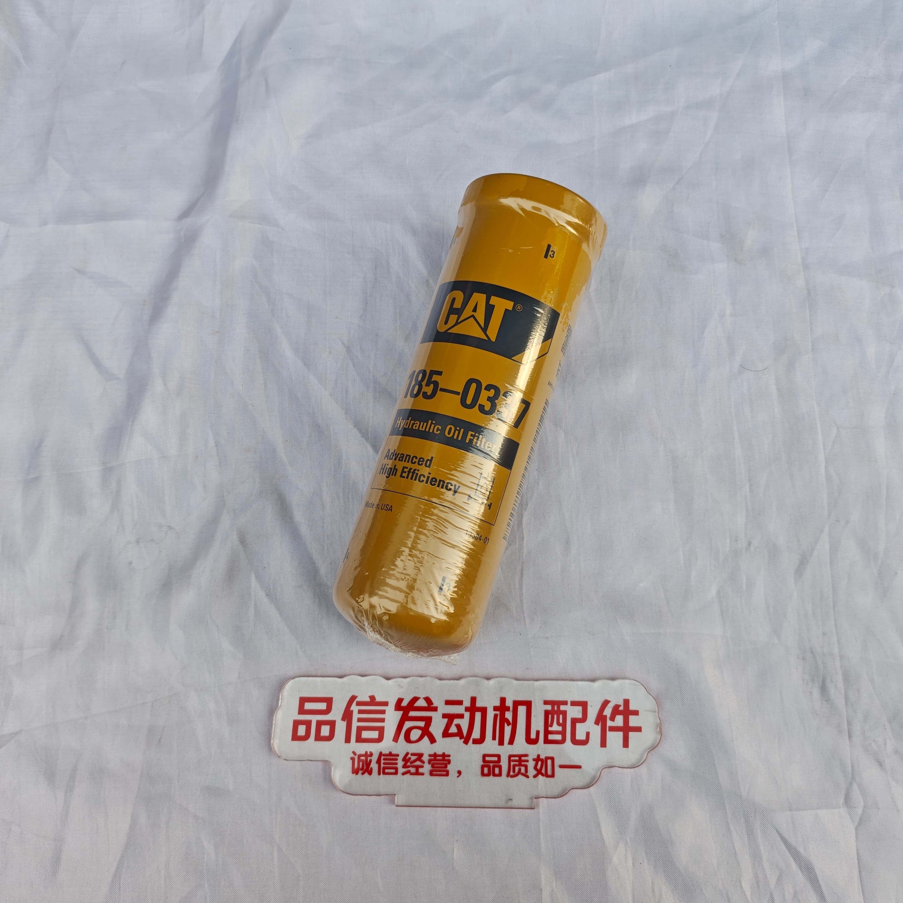 For 185-0337 1850337 Hydraulic Oil Filter CAT 365B 390F Excavator Engine Parts CAT Genuine Parts