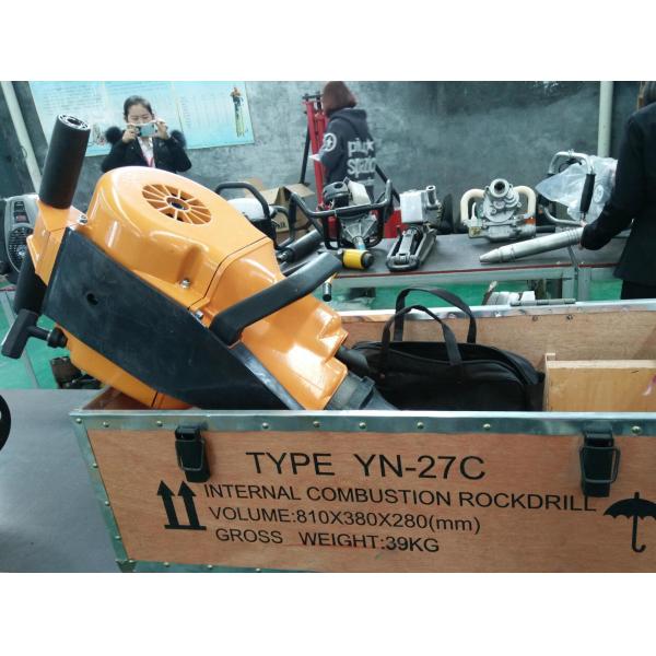 250mm/Min Stone Mining Drilling Rig Machine Yellow Internal Combustion Rock Drill