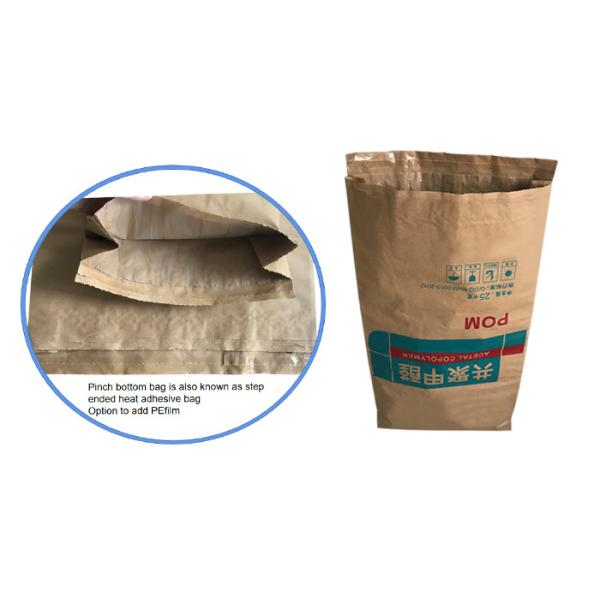 Breathable Portable Multiwall Kraft Paper Bags Block Bottom With Detachable PE Inner