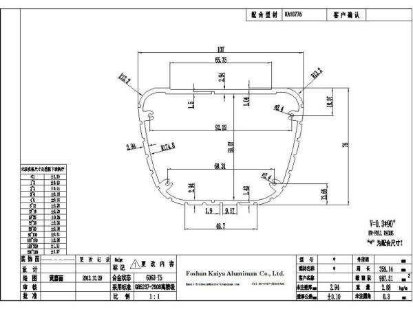CNC Drilling Furniture Aluminium Profiles Aluminum Speaker Box For Electronic Device
