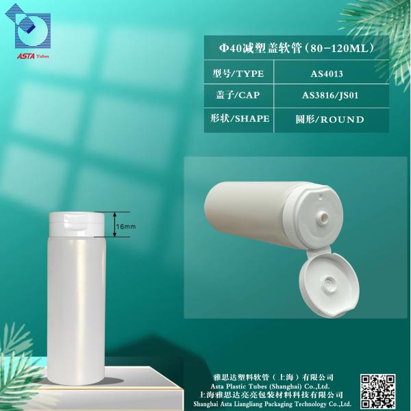 Diameter 35mm 30-100ml Plastic Tube With Silicone Brush Head Custom Personalized Design Empty Squeeze Face Wash
