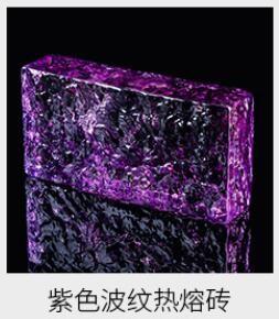 Architectural Stained Glass Blocks For Display Walls Crystal Hot Fused  200mmx100mmx50mm