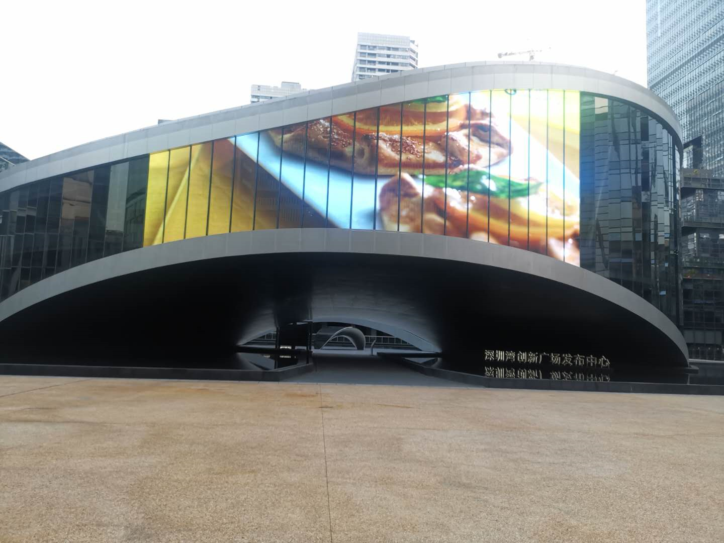 New Product Arbitrary Bending P6.25 Indoor Led Holographic Invisible Transparent Led Display Screen