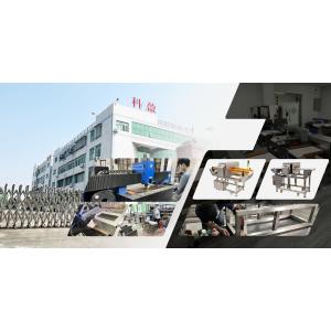 Dongguan Changan Keying Machinery Equipment Factory