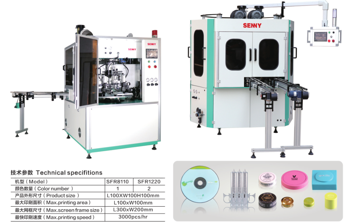 2 оборудование печатания 100x100mm экрана станции 50pcs/Min автоматическое для крышки