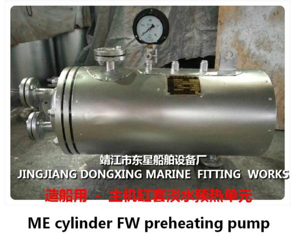 Hot well module - functional unit for marine steam condensate and boiler feed water system combination