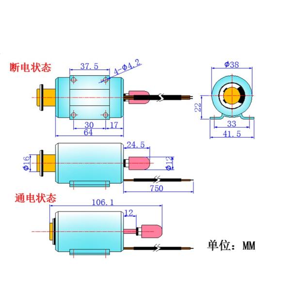 Соленоид DASON-T3864 SPCC 13.6W трубчатый