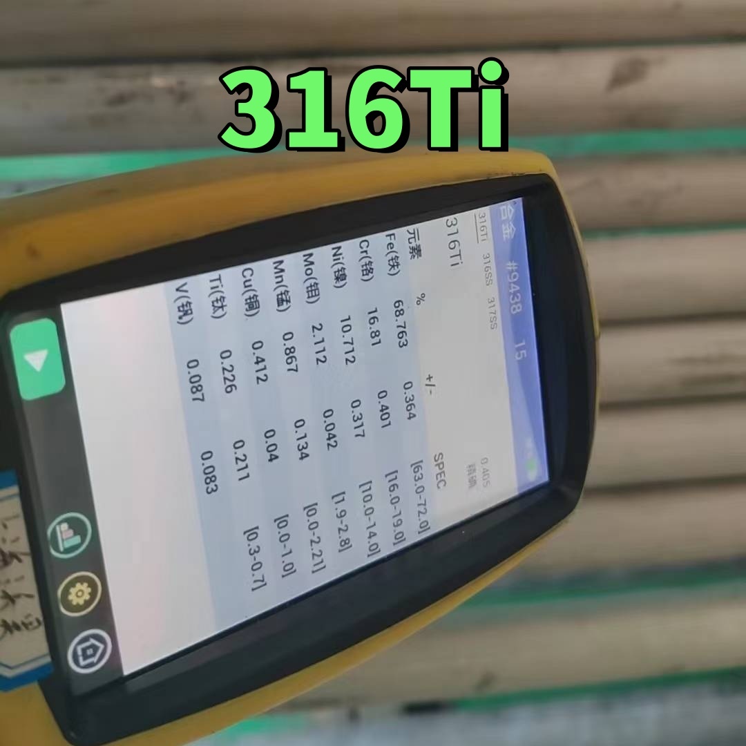 ASTM A312 SUS316Ti  1.4571 Stainless Steel Seamless Pipe for Heat Exchanger