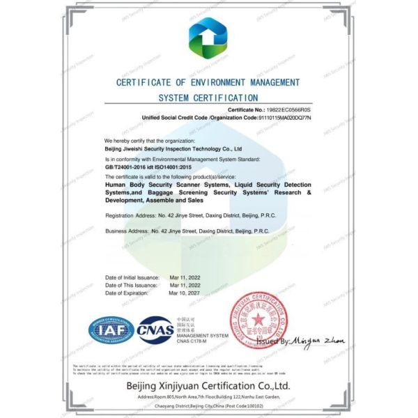 Beijing Jiweishi Security Inspection Technology Co., Ltd