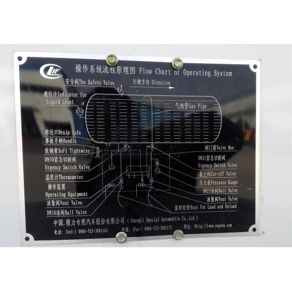 remorque de transport du propane 20T, camion de livraison horizontal de propane de balle capacité de 40000 litres