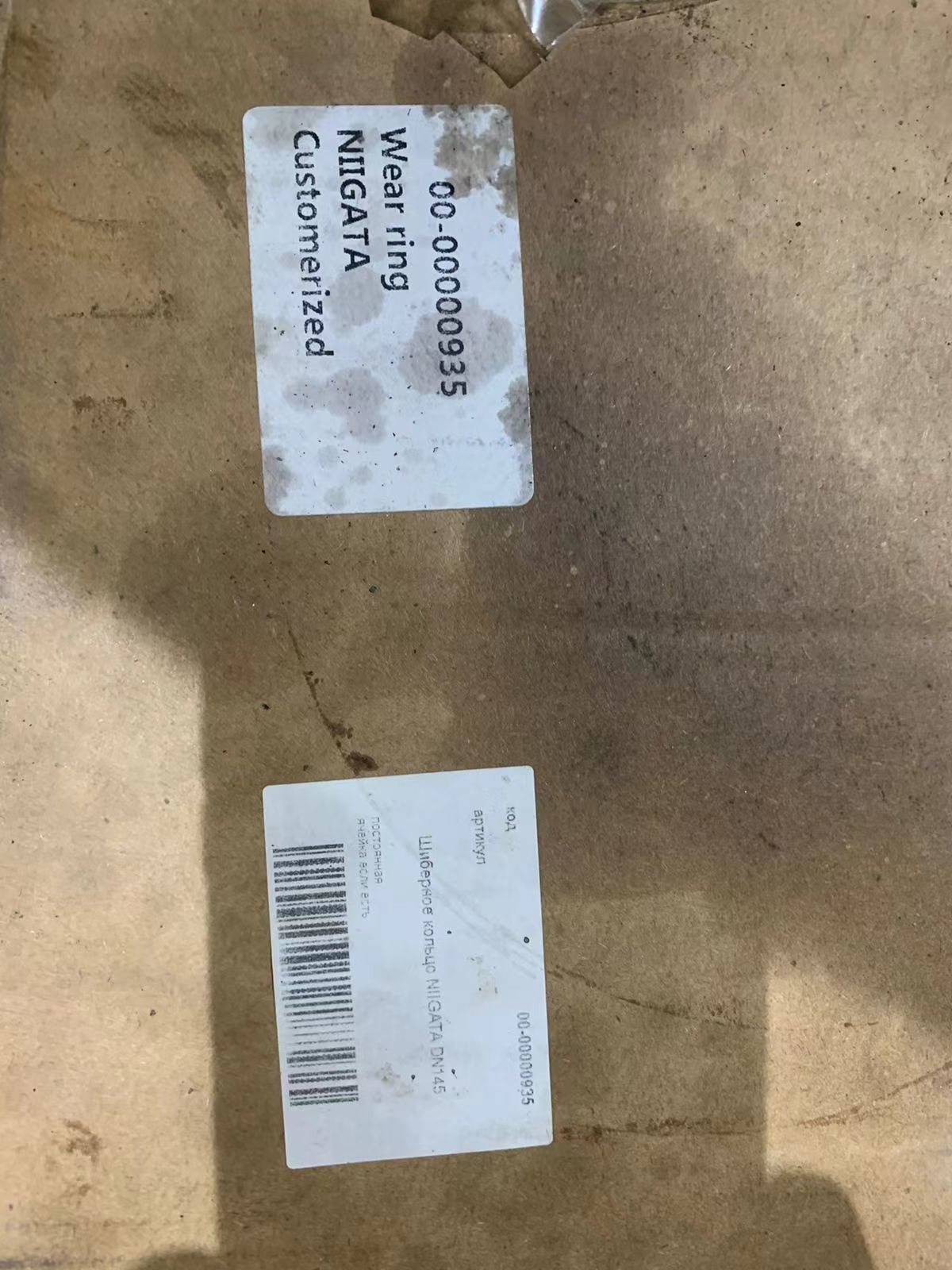 Wholesale New Condition DN145 Putzmeister Alloy Cutting Ring Eyeglass Plate Customizable Construction Machinery Parts for