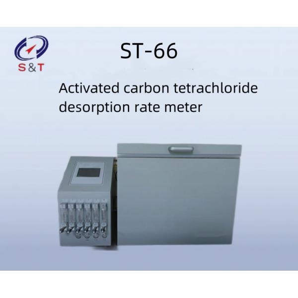 Pharmaceutical Testing Instruments Activated Carbon Tetrachloride Desorption Rate Meter