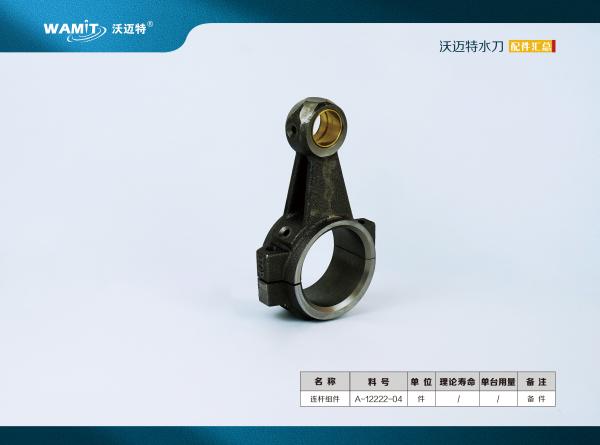 A-12222-04 connector for 60k Direct Drive Pump Parts