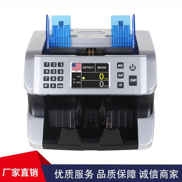 FRONT LOADING COUNTING MACHINE with UV+MG DETECTION heavy-duty banknote counter