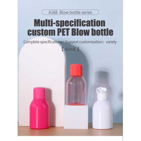 Customized 60ml PET Bottle Cosmetic Lotion Empty Bottles Screen Printing For Cosmetic Products