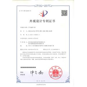 Sichuan Shouke Agricultural Technology Co., Ltd. Сертификации