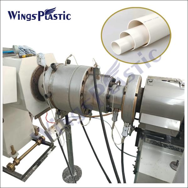 Plastic PVC HDPE PP PPR Pipe Extruder Line Plastic Pvc Pipe Extruding Machine
