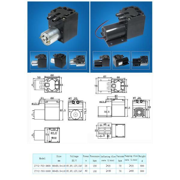 AIRJET High Flow DC Micro Vacuum Air Pump 12V 24V optional Z70 series