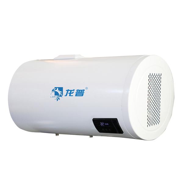 200l Compact Air Source Heat Pump Water Heater For Heating And Hot Water Supply