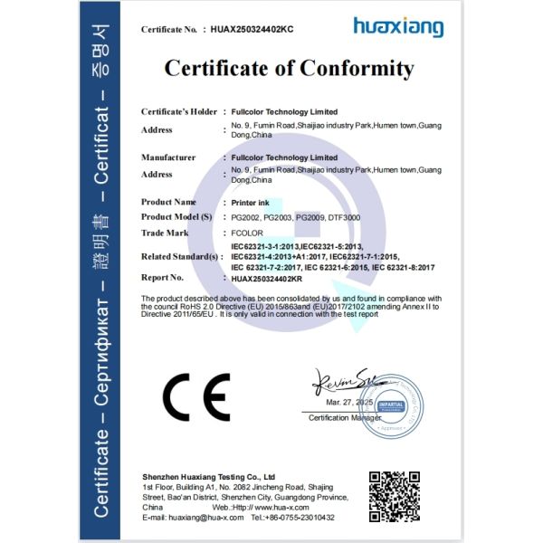 Fullcolor Technology Limited Certifications