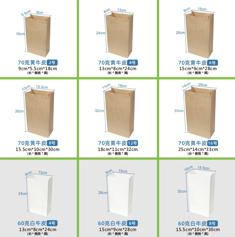 Disposable Custom Logo Kraft Paper Bags Grease Resistant Square Bottom for Fried Chicken Cakes Bread and Flower Packaging