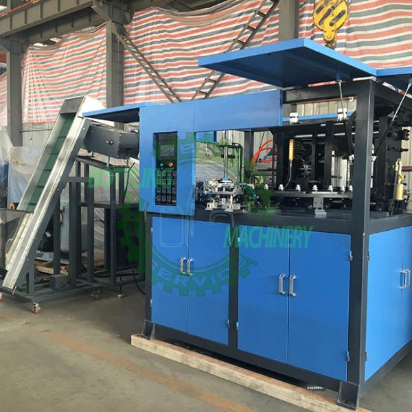 2000BPH Automatic PET / Plastic Cosmetic Oil Water Bottle Blow Molding Machine