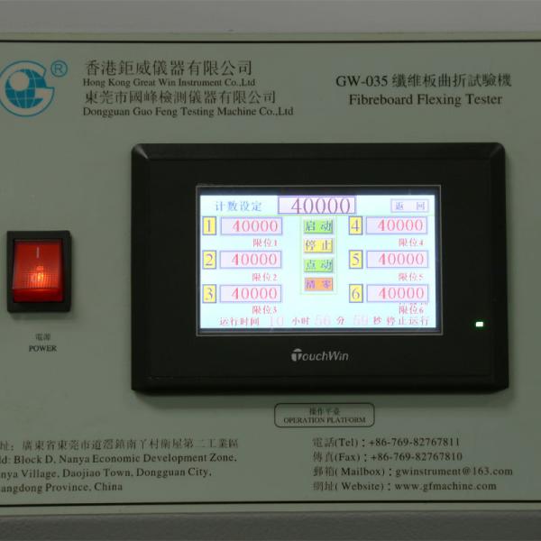 High Durability Footwear Testing Machine 50 - 70R / Min Winding Speed