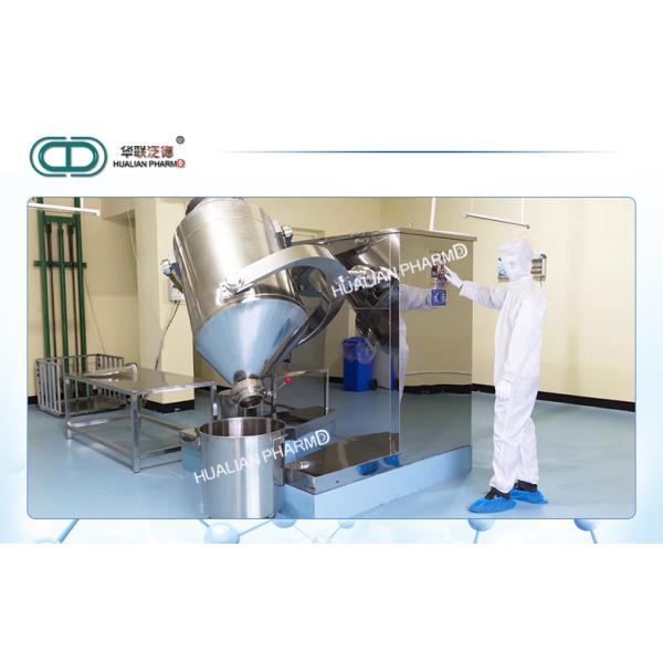 Industrial Dry Powder Blending Equipment Medicine Processing Three Dimension for granules and powder