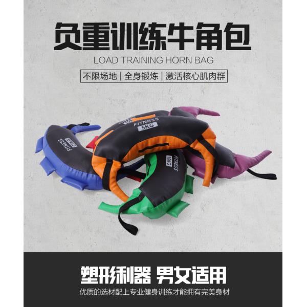 Bulgarian box bag fitness sandbag weight-bearing private education training strength squatting fitness room equipment