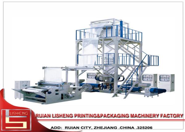 Three - Layer Common - Extruding Rotary Die plastic blown film machine With Screw Speed 15-150r / min
