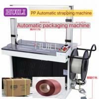 PLC Controlled Automatic Strapping Machine High Speed Desktop Strapping Machine 220V
