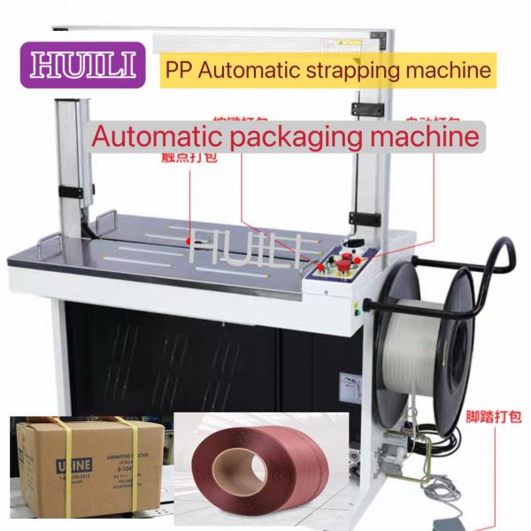 Continuous strapping automatic packaging machine Carton packaging machine Bow strapping machine
