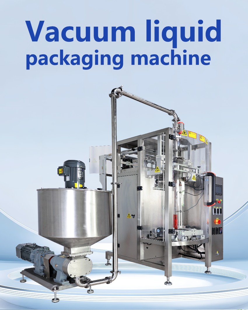 Machines d'emballage multifonctions pour sauces aux fruits, machine de conditionnement sous vide