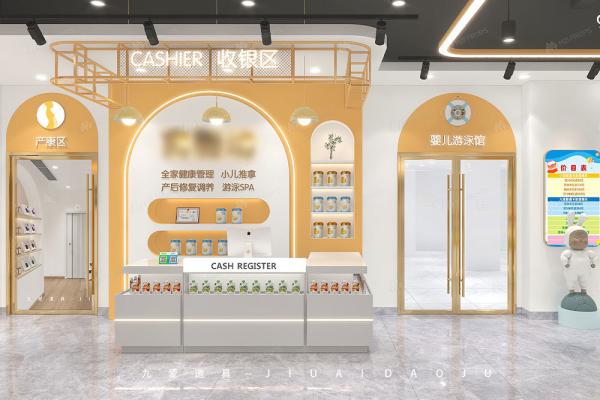Korean Cream Style Baby Store Display Customizable 145 Sqm