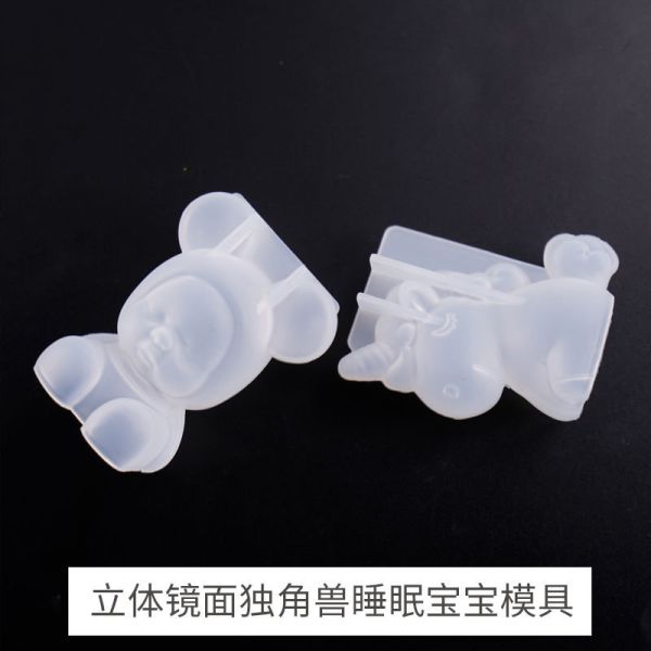 Drip glue mold DIY three-dimensional sitting posture sleep baby mirror three-dimensional small unicorn silicone mold