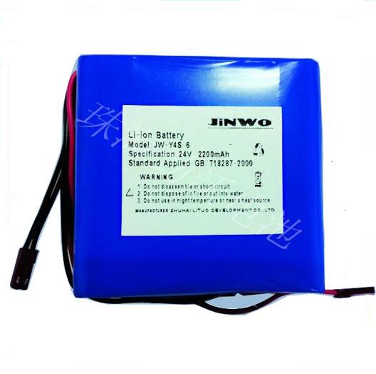 Ultrasound Battery Li-Ion Battery Pack 24V 2200mAh Lithium Battery 24V 2.2ah For Portable Ultrasound