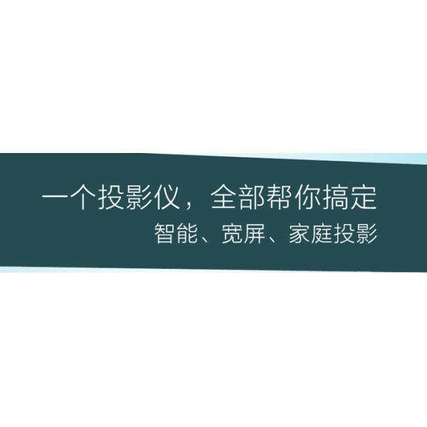 Home Mini Projector/Office M-business High definition/Outdoor Sport Portable Projector