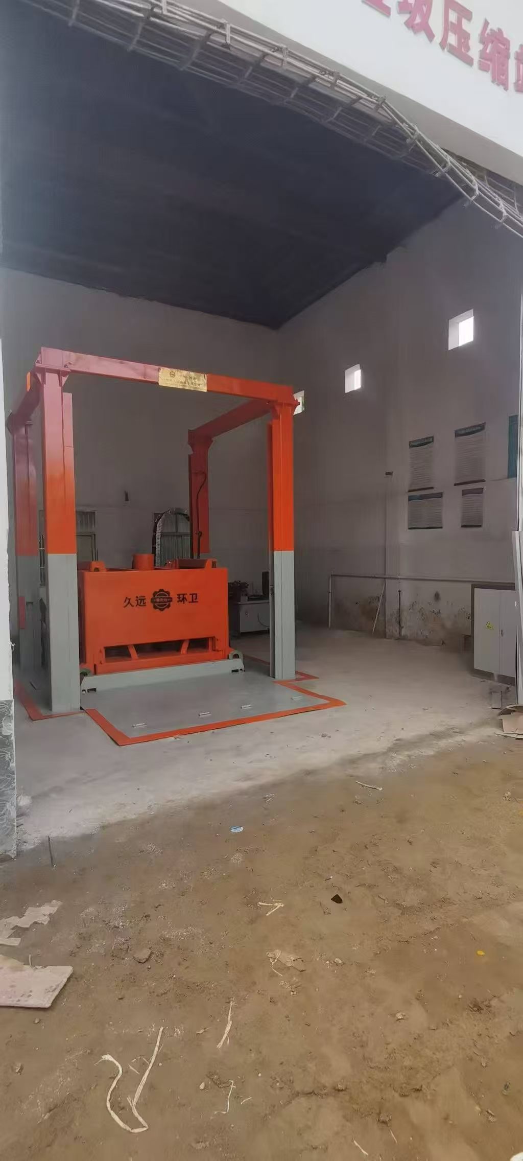 Heavy‑Duty Waste Compactor Recycling Equipment for Municipal Solid Waste Treatment
