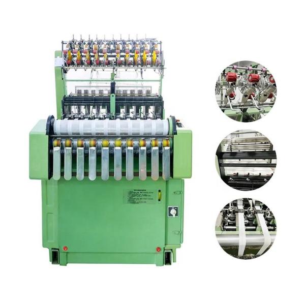 Métier à tisser pour ruban de rideau, Machine à fabriquer du ruban de rideau de Goodfore